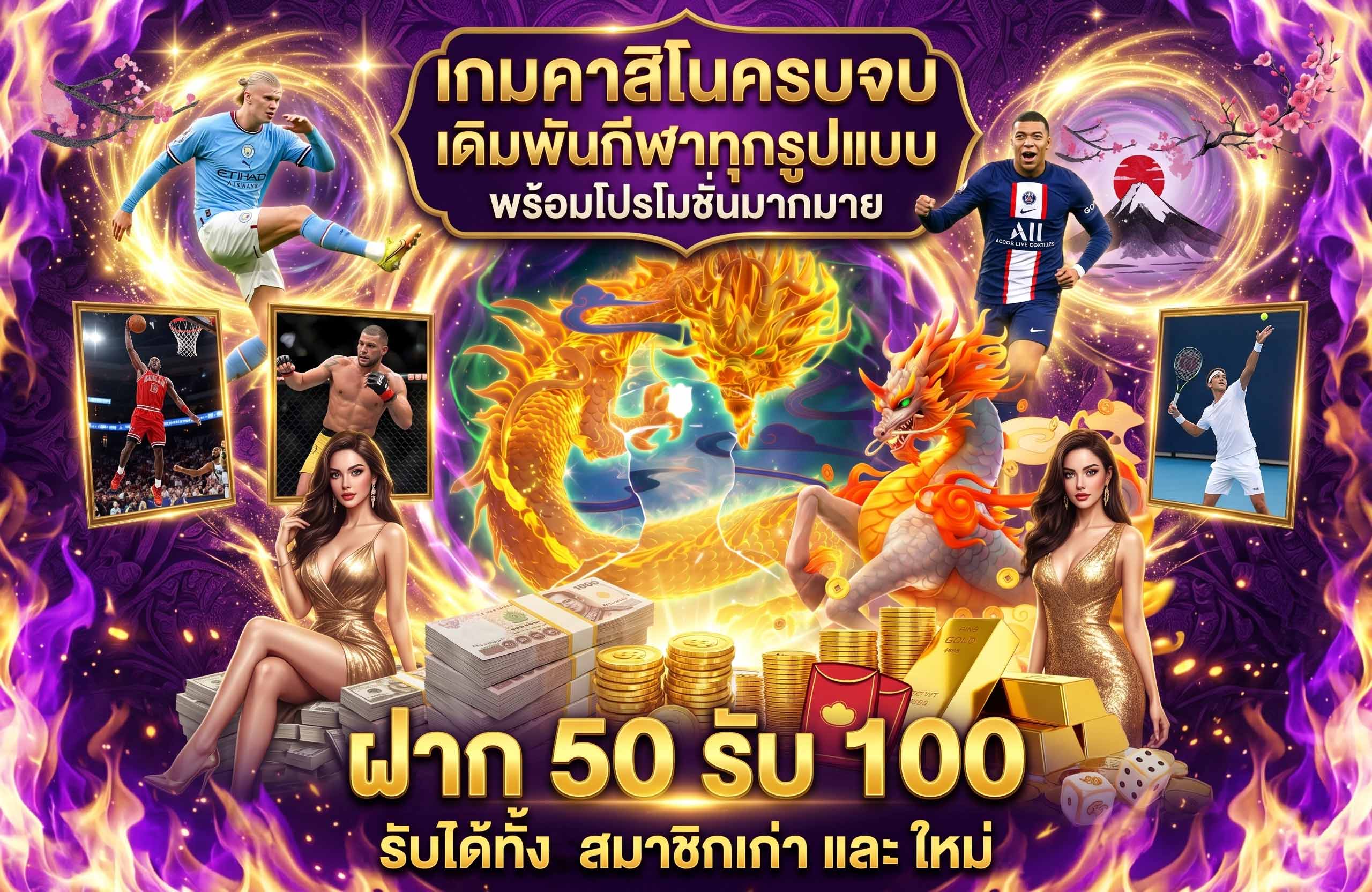 fun888 สล็อตเว็บตรง-เกมส์คาสิโน-กีฬา