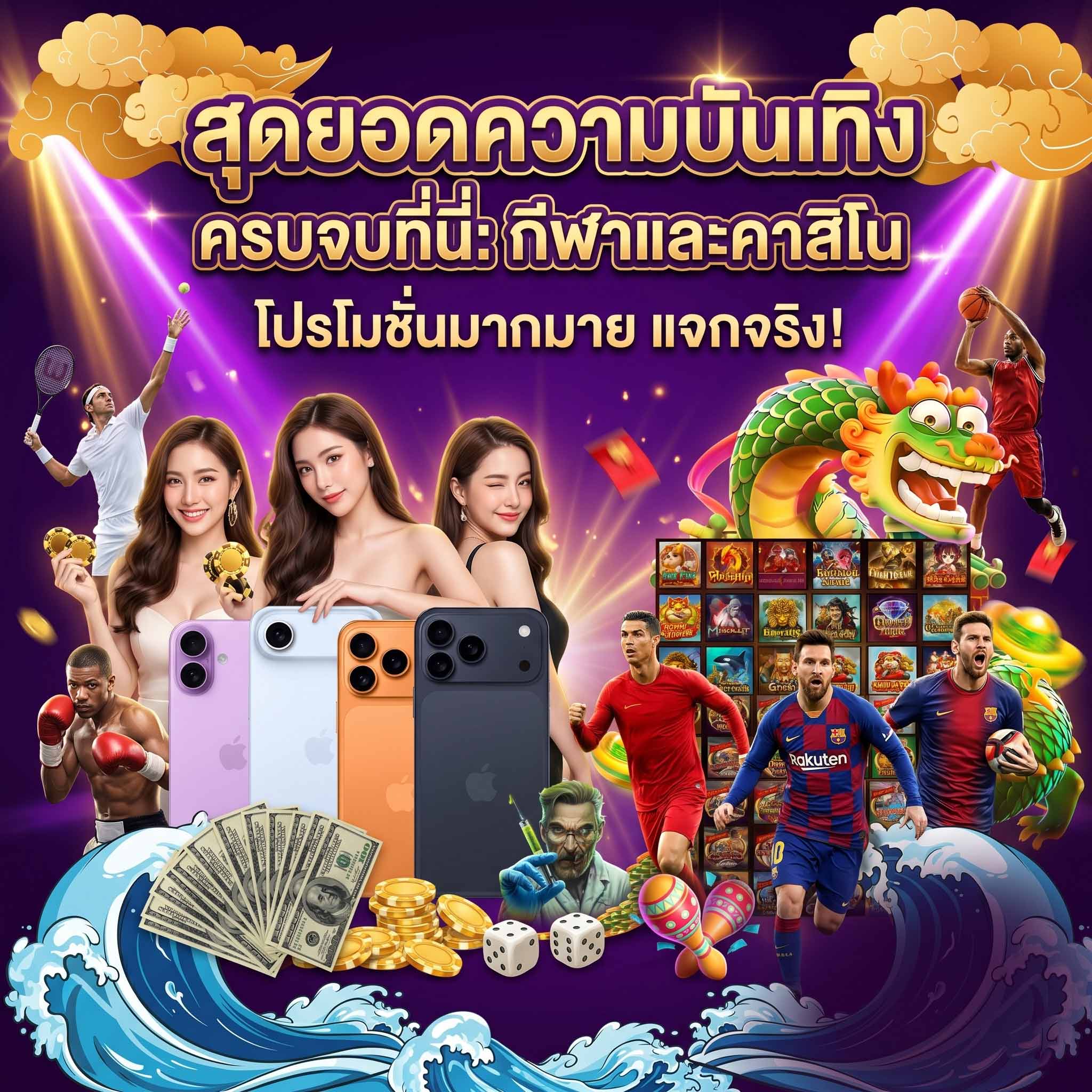 fun888 สล็อตเว็บตรง-สุดยอดความบันเทิง-ครบจบที่นี่